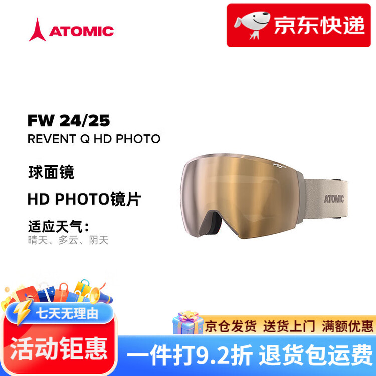 Atomic Магнитные лыжные очки 2425 с новой сферической линзой защитные очки для горнолыжного спорта REVENT Q со сменными магнитными линзами в цвете бежевом модель REVENT Q SOLO L
Atomic Магнитные лыжные очки 2425 с новой сферической линзой защитные очки для горнолыжного спорта REVENT Q со сменными магнитными линзами в цвете бежевом модель REVENT Q SOLO L