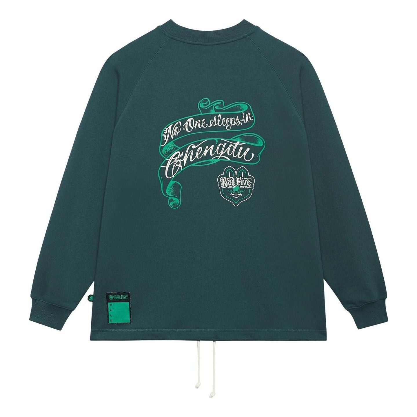 Спортивная толстовка Li-Ning BadFive Graphic Sweatshirt 'Green' AWDSJ07-2, зеленый
Спортивная толстовка Li-Ning BadFive Graphic Sweatshirt 'Green' AWDSJ07-2, зеленый