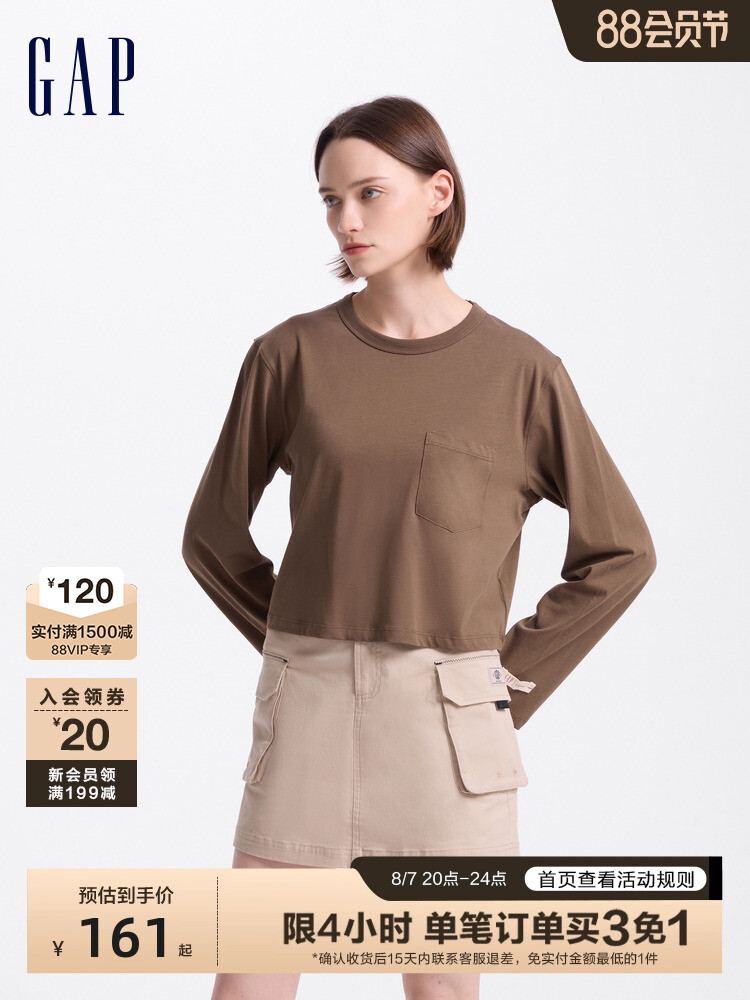 Футболка короткая Gap с карманом, белый 
Футболка короткая Gap с карманом, белый