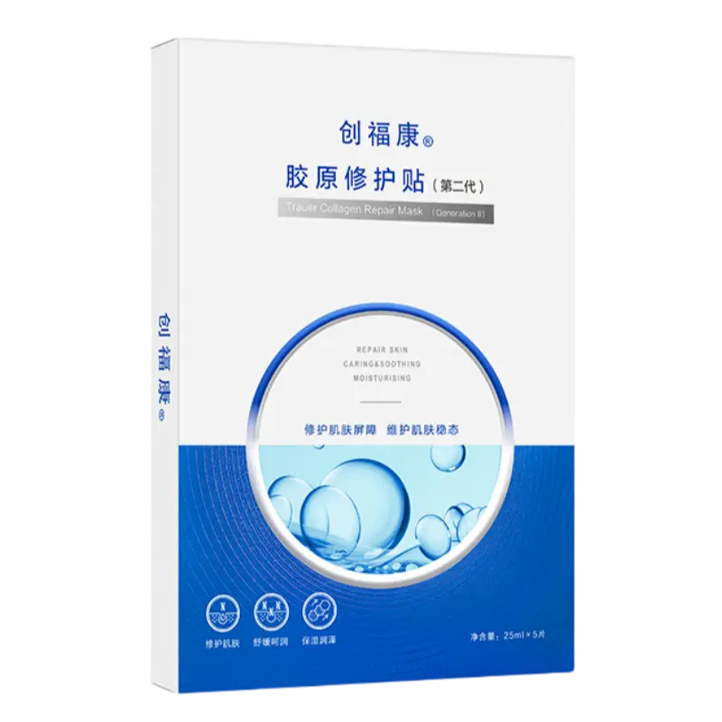 2 усовершенствованных восстанавливающих патчей с коллагеном для лица против акне, успокаивающие, стабилизирующие, увлажняющие и восстанавливающие RAUER
2 усовершенствованных восстанавливающих патчей с коллагеном для лица против акне, успокаивающие, стабилизирующие, увлажняющие и восстанавливающие RAUER