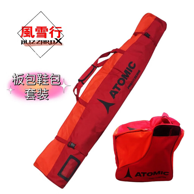Atomic Новая маленькая двухсторонняя лыжная доска для мужчин, набор для хранения лыж, чехол для доски, чехол для обуви, 165 см
Atomic Новая маленькая двухсторонняя лыжная доска для мужчин, набор для хранения лыж, чехол для доски, чехол для обуви, 165 см