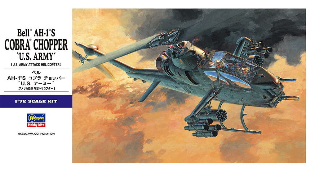 Вертолет Bell AH-1S Cobra 1:72 Hasegawa E5
Вертолет Bell AH-1S Cobra 1:72 Hasegawa E5