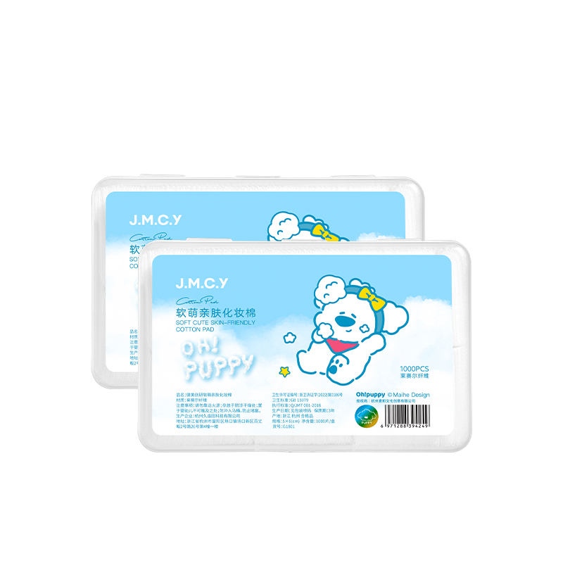 Салфетки для снятия макияжа с лица M'AYCREATE
Салфетки для снятия макияжа с лица M'AYCREATE