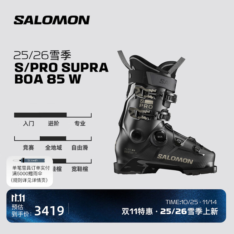 Salomon Зимние лыжные ботинки s/pro supra boa 25-26 серии l47927800 размер 23.5 (36 2/3-38)
Salomon Зимние лыжные ботинки s/pro supra boa 25-26 серии l47927800 размер 23.5 (36 2/3-38)