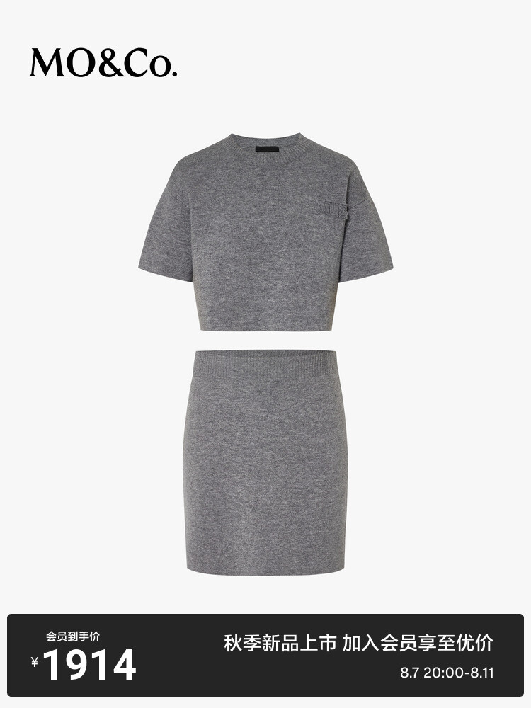 Трикотажное платье Moco из овечьей шерсти, серый
Трикотажное платье Moco из овечьей шерсти, серый