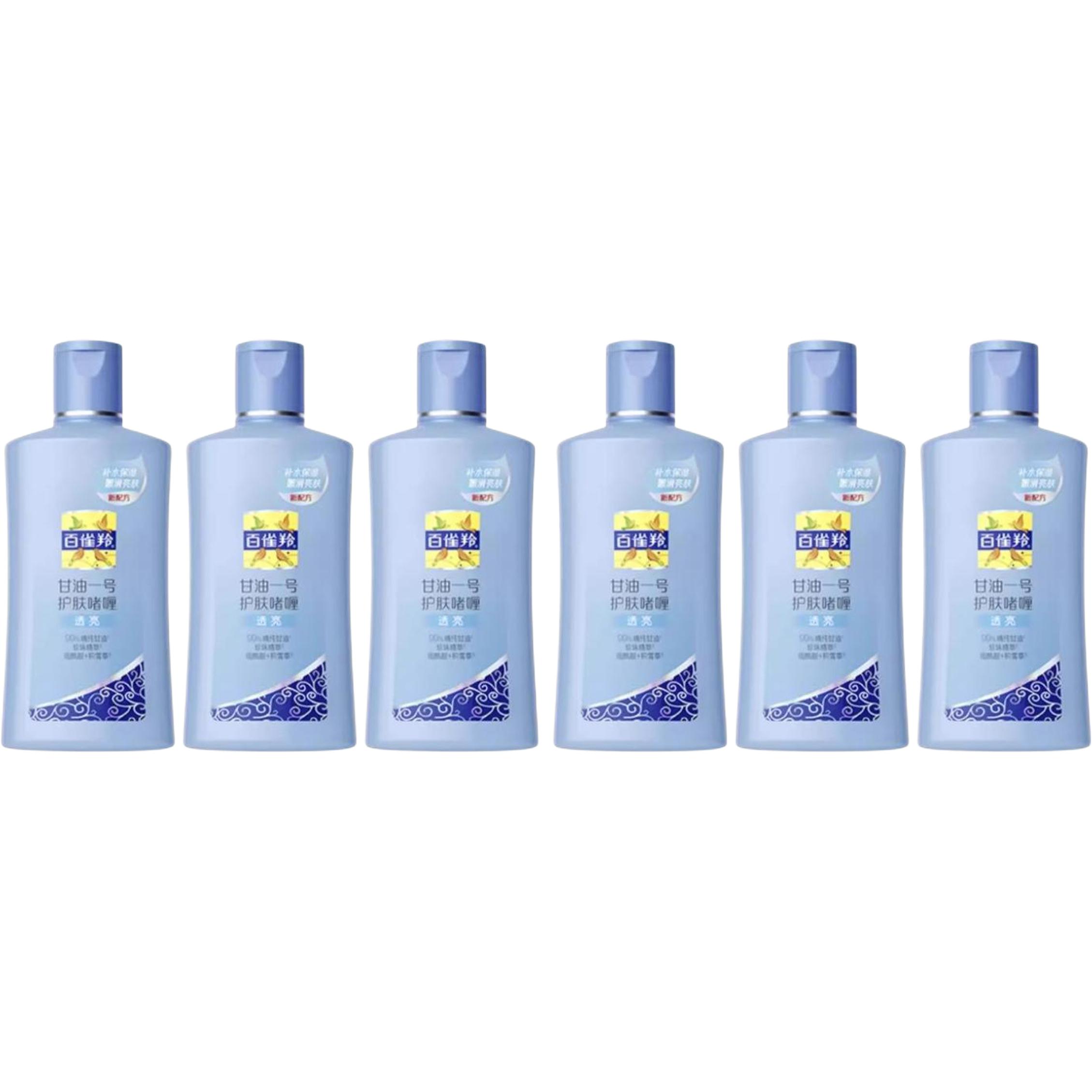 Глицериновый защитный гель No. 1 жемчужный прозрачный лосьон для тела увлажняющий 75г * 3 флакона/75г * 5 флаконов PECHOIN
Глицериновый защитный гель No. 1 жемчужный прозрачный лосьон для тела увлажняющий 75г * 3 флакона/75г * 5 флаконов PECHOIN