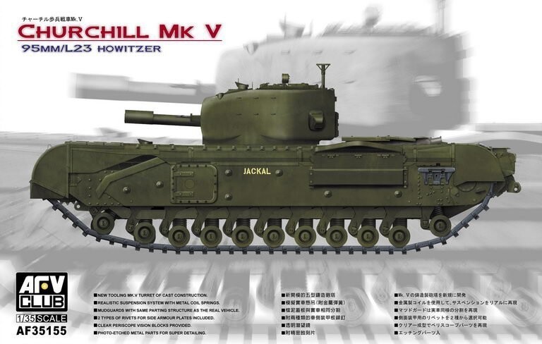 AFV Club 35155 Черчилль Mk V 1/35 Inna marka
AFV Club 35155 Черчилль Mk V 1/35 Inna marka