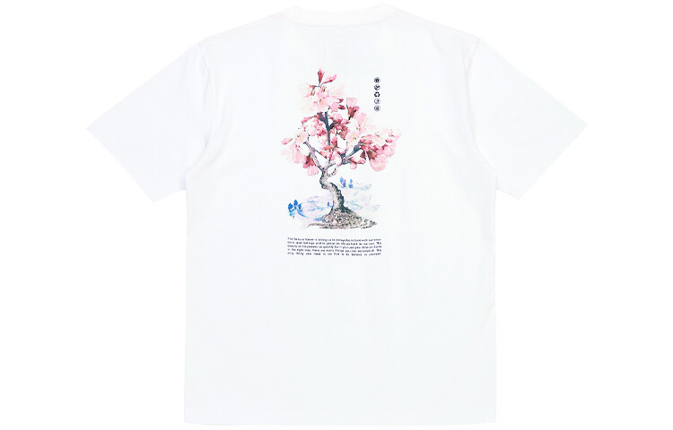 China Li Ning Мужская футболка с подкладкой, Белый
China Li Ning Мужская футболка с подкладкой, Белый