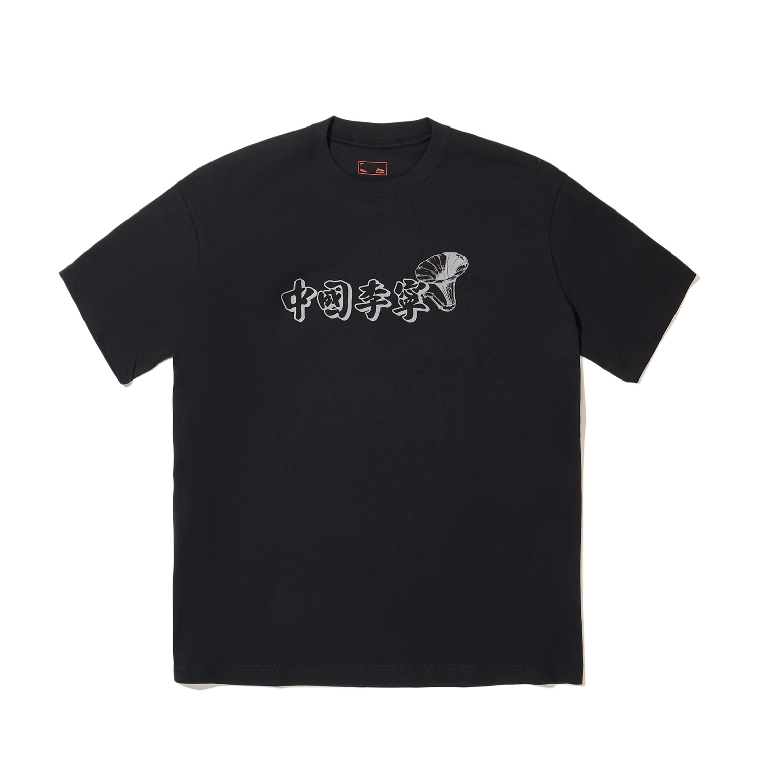 LiNing Футболка мужская черная, Черный, LiNing Футболка мужская черная
LiNing Футболка мужская черная, Черный, LiNing Футболка мужская черная