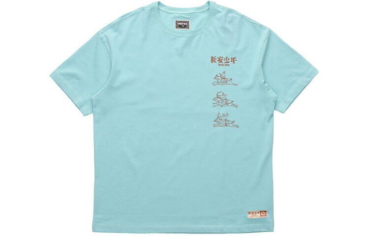 Футболка мужская Lining
Футболка мужская Lining