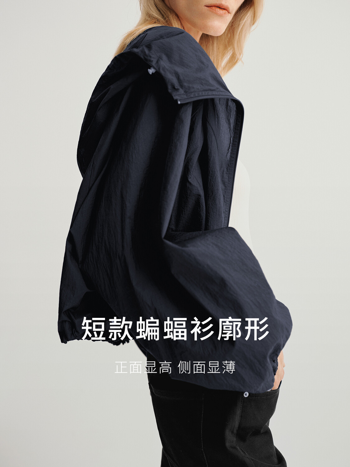 Куртка Mai Meng Mall на молнии, белый
Куртка Mai Meng Mall на молнии, белый