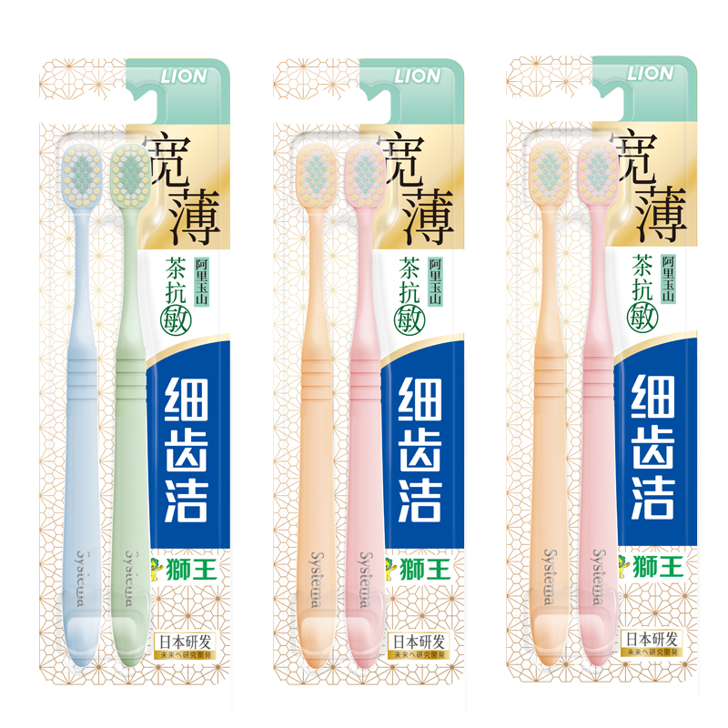 Мелкозубчатая щетка для чистки ширины зубов, 2 шт LION, 2 Pcs*3 (Random Color)
Мелкозубчатая щетка для чистки ширины зубов, 2 шт LION, 2 Pcs*3 (Random Color)