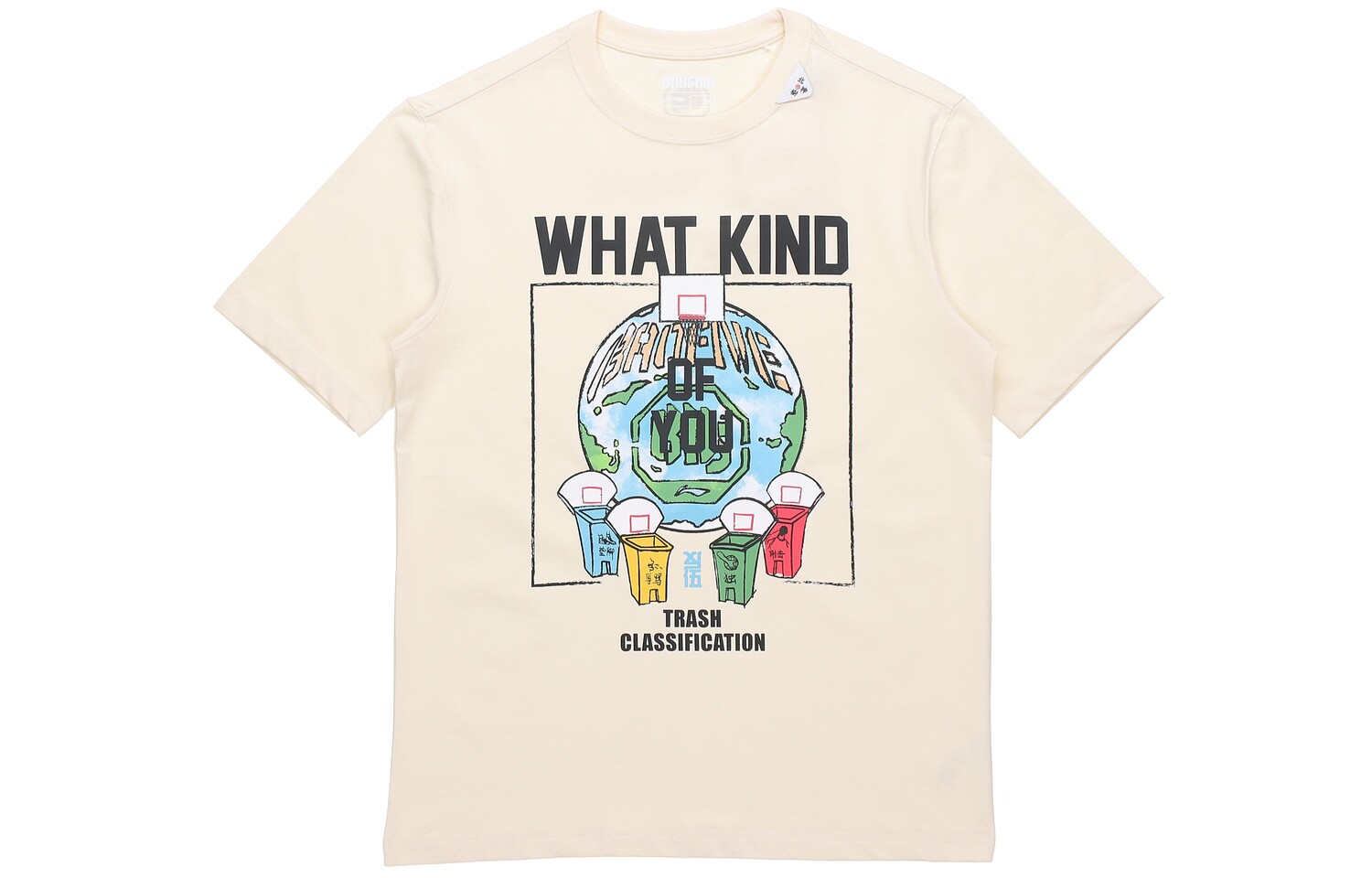 Футболка Badfive мужская облачно-абрикосового цвета Lining, цвет Cloud apricot color
Футболка Badfive мужская облачно-абрикосового цвета Lining, цвет Cloud apricot color