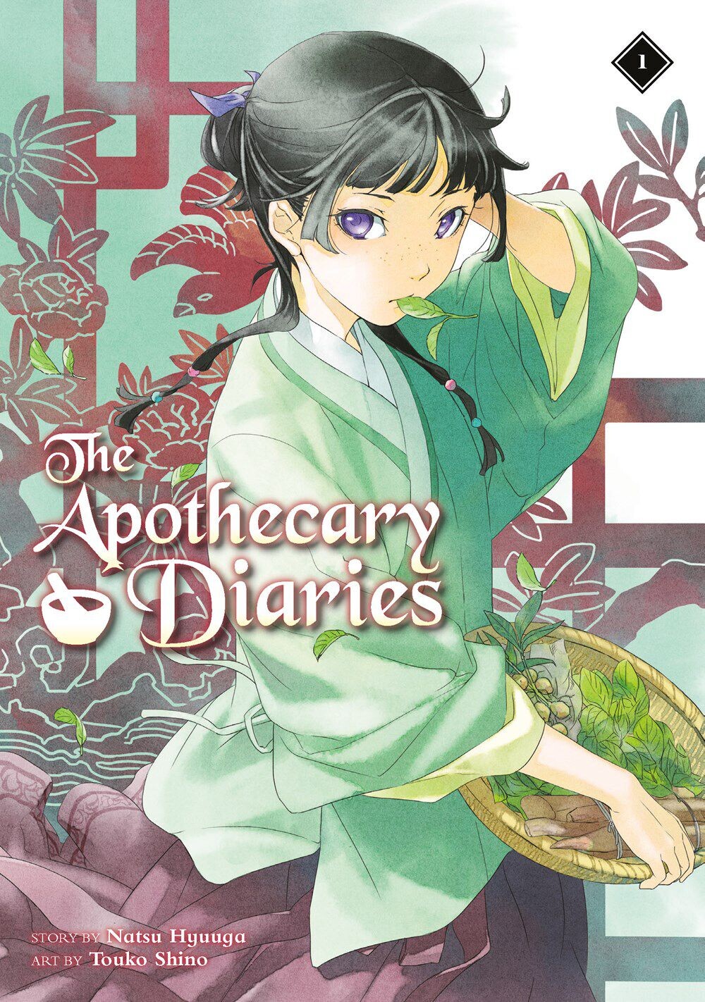 Новелла The Apothecary Diaries Novel Volume 1
Новелла The Apothecary Diaries Novel Volume 1