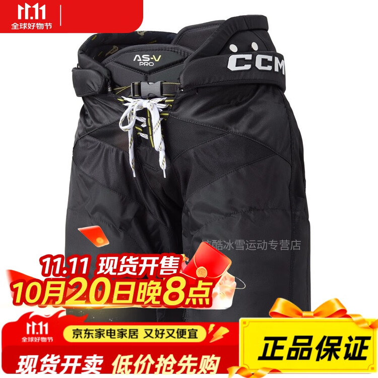 CCM Наколенники и налокотники Tacks ASV Pro для хоккея с шайбой, хоккейные штаны Cheng, размер L Youth (рост 147-157 см)
CCM Наколенники и налокотники Tacks ASV Pro для хоккея с шайбой, хоккейные штаны Cheng, размер L Youth (рост 147-157 см)