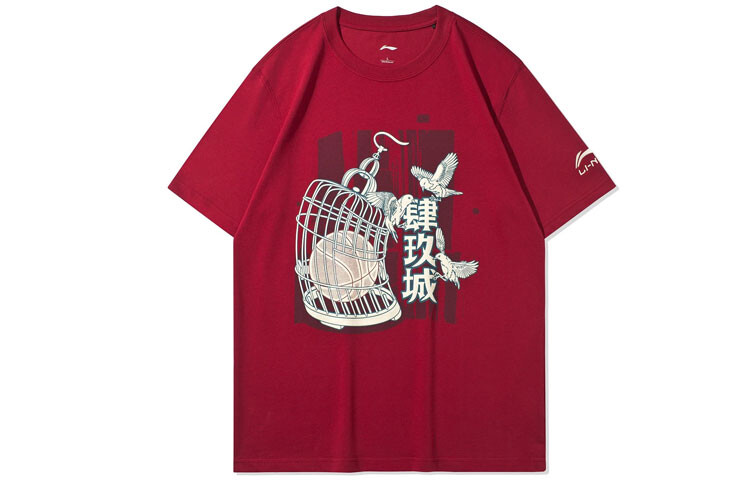 Футболка мужская CBA Collection, темно-красная Lining, темно-красный
Футболка мужская CBA Collection, темно-красная Lining, темно-красный