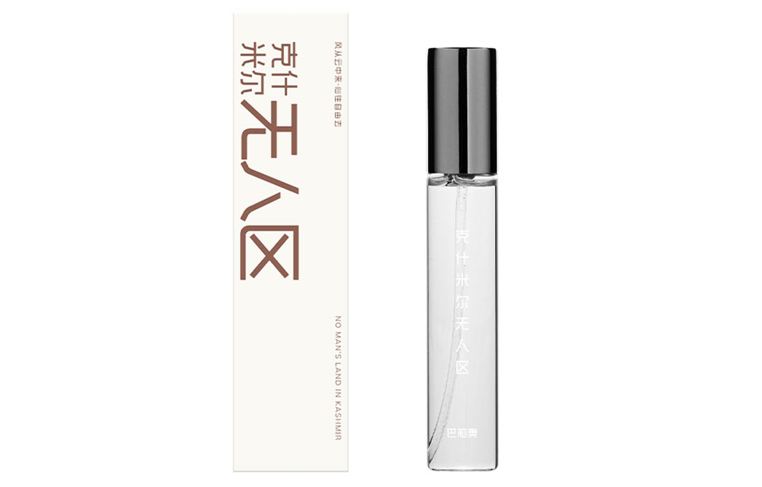 Perfumes Unisex BARRIO
Perfumes Unisex BARRIO