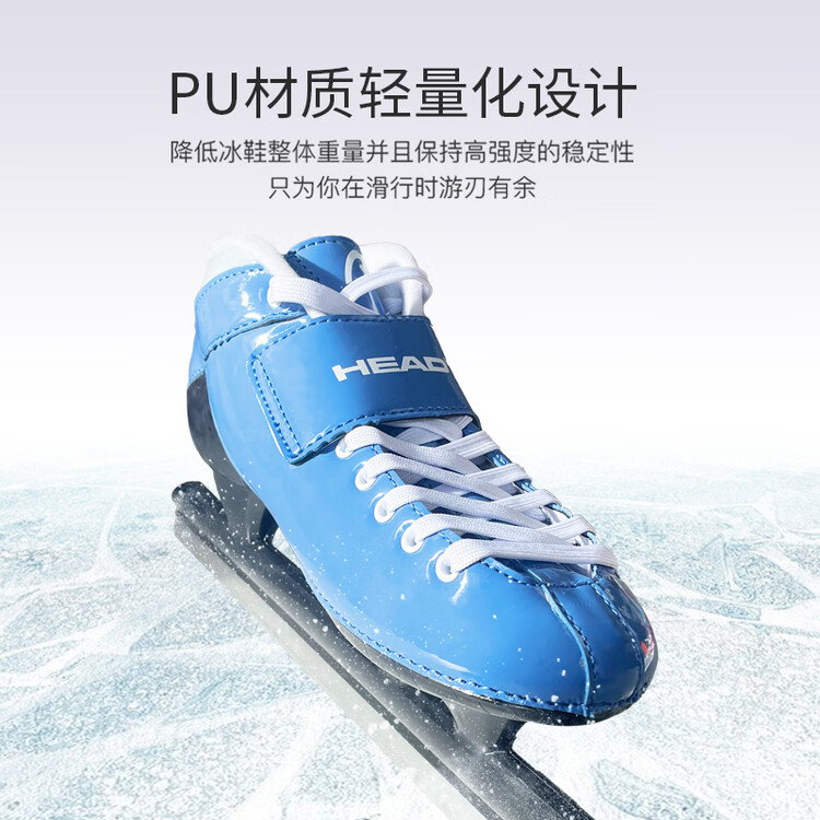 HEAD Коньки для фигурного катания 1940 avenue speed, blue (незначительный дефект), размер 40
HEAD Коньки для фигурного катания 1940 avenue speed, blue (незначительный дефект), размер 40