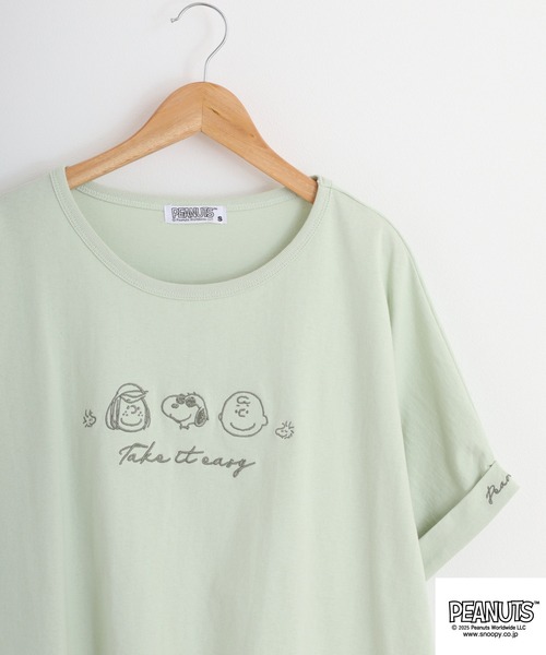 Футболка с коротким рукавом, принт "Peanuts", светло-зеленый
Футболка с коротким рукавом, принт "Peanuts", светло-зеленый