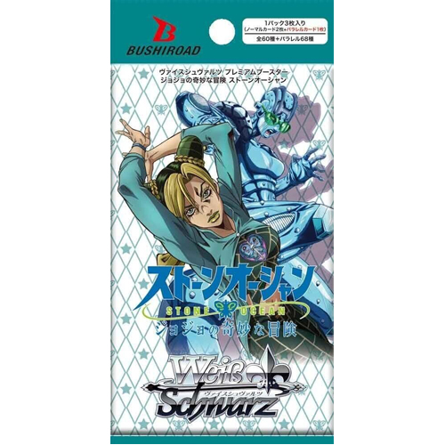 Карточная игра Weiss Schwarz: Premium Booster Pack: Jojo’S Bizarre Adventure: Stone Ocean Bushiroad
Карточная игра Weiss Schwarz: Premium Booster Pack: Jojo’S Bizarre Adventure: Stone Ocean Bushiroad