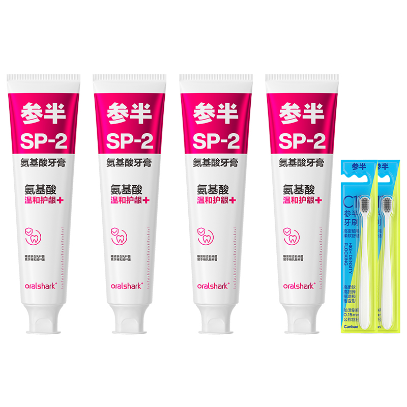 CANBAN Зубная паста с 10 аминокислотами для защиты десен, освежения дыхания, ухода за пародонтом и отбеливания 120g
CANBAN Зубная паста с 10 аминокислотами для защиты десен, освежения дыхания, ухода за пародонтом и отбеливания 120g