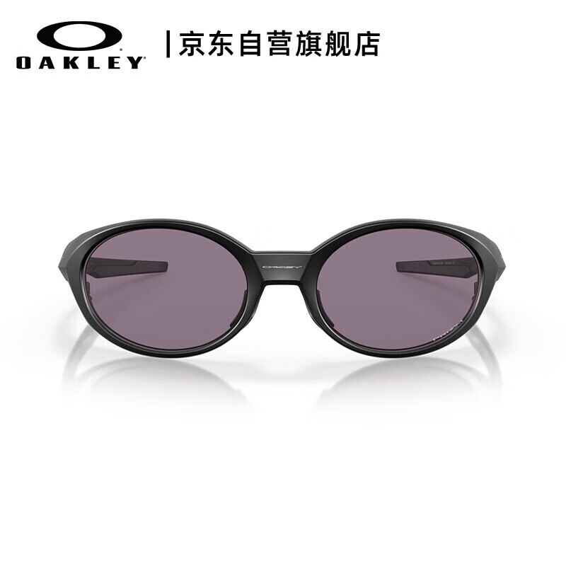 Спортивные очки OAKLEY Eyejacket Redux для велоспорта солнцезащитные, черный
Спортивные очки OAKLEY Eyejacket Redux для велоспорта солнцезащитные, черный