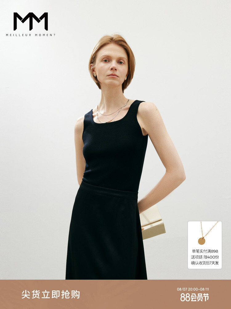 Топ женский Mai Meng Shopping Mall's с овальным вырезом, черный
Топ женский Mai Meng Shopping Mall's с овальным вырезом, черный