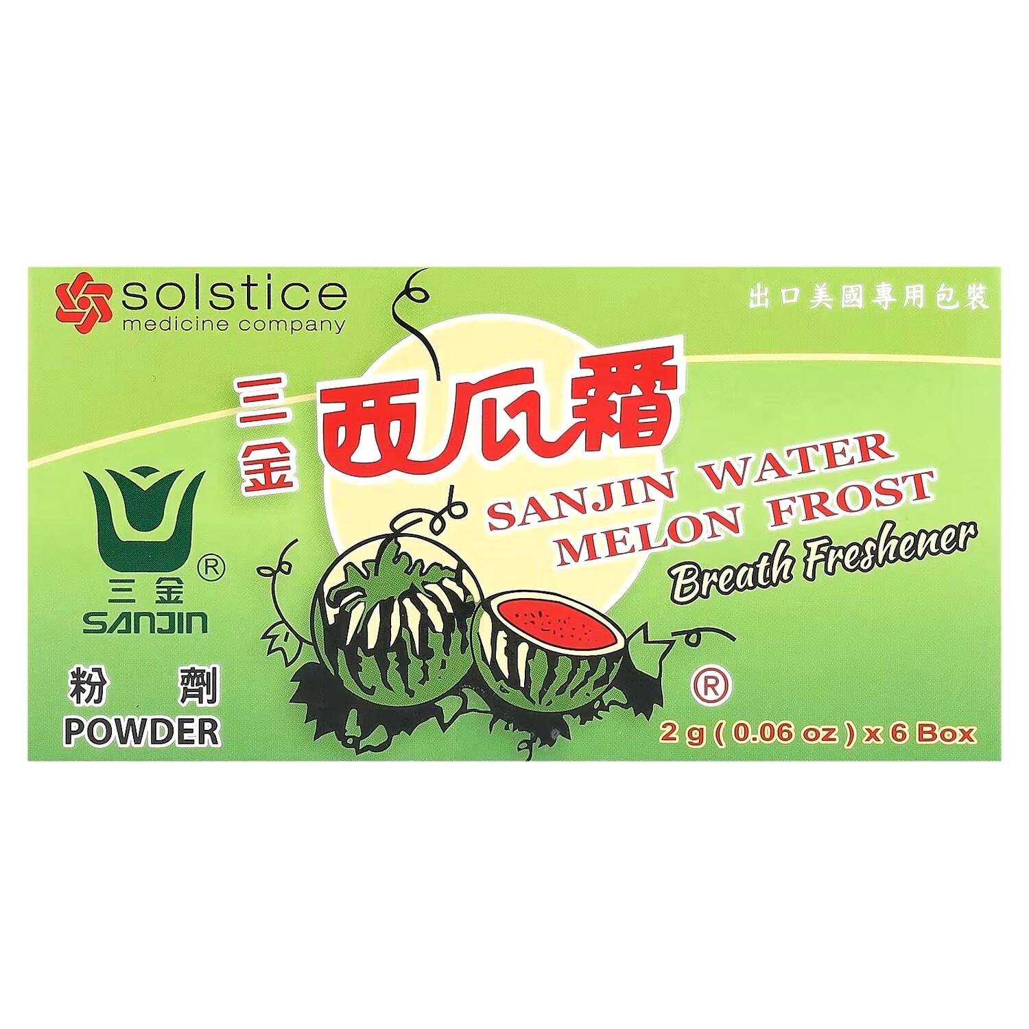 Порошок Sanjin Watermelon Frost свежее дыхание
Порошок Sanjin Watermelon Frost свежее дыхание