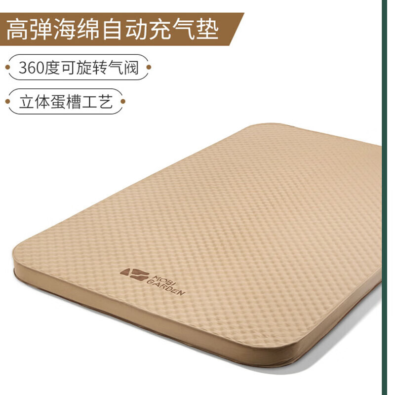Mobi Garden влагостойкий коврик для кемпинга, автоматический надувной коврик, матрас теплого песочного цвета (двойной, 6 см) 
Mobi Garden влагостойкий коврик для кемпинга, автоматический надувной коврик, матрас теплого песочного цвета (двойной, 6 см)