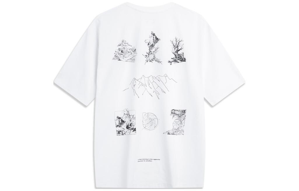 Футболка мужская белая Lining, белый
Футболка мужская белая Lining, белый