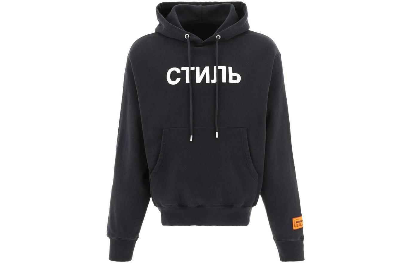 Толстовка ctnmb HERON PRESTON, черный
Толстовка ctnmb HERON PRESTON, черный