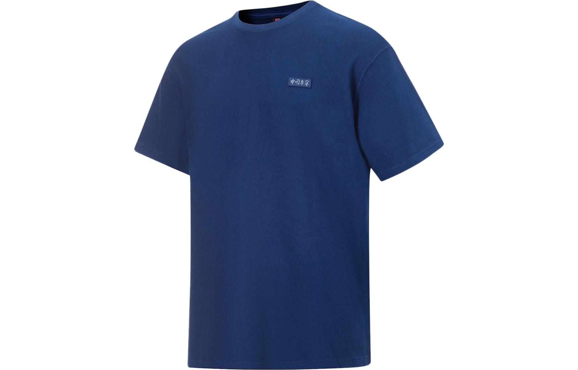 Футболка Unisex LiNing, синий
Футболка Unisex LiNing, синий