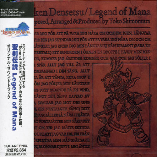 CD диск Legend of Mana / O.S.T.: Legend of Mana (Original Soundtrack)
CD диск Legend of Mana / O.S.T.: Legend of Mana (Original Soundtrack)