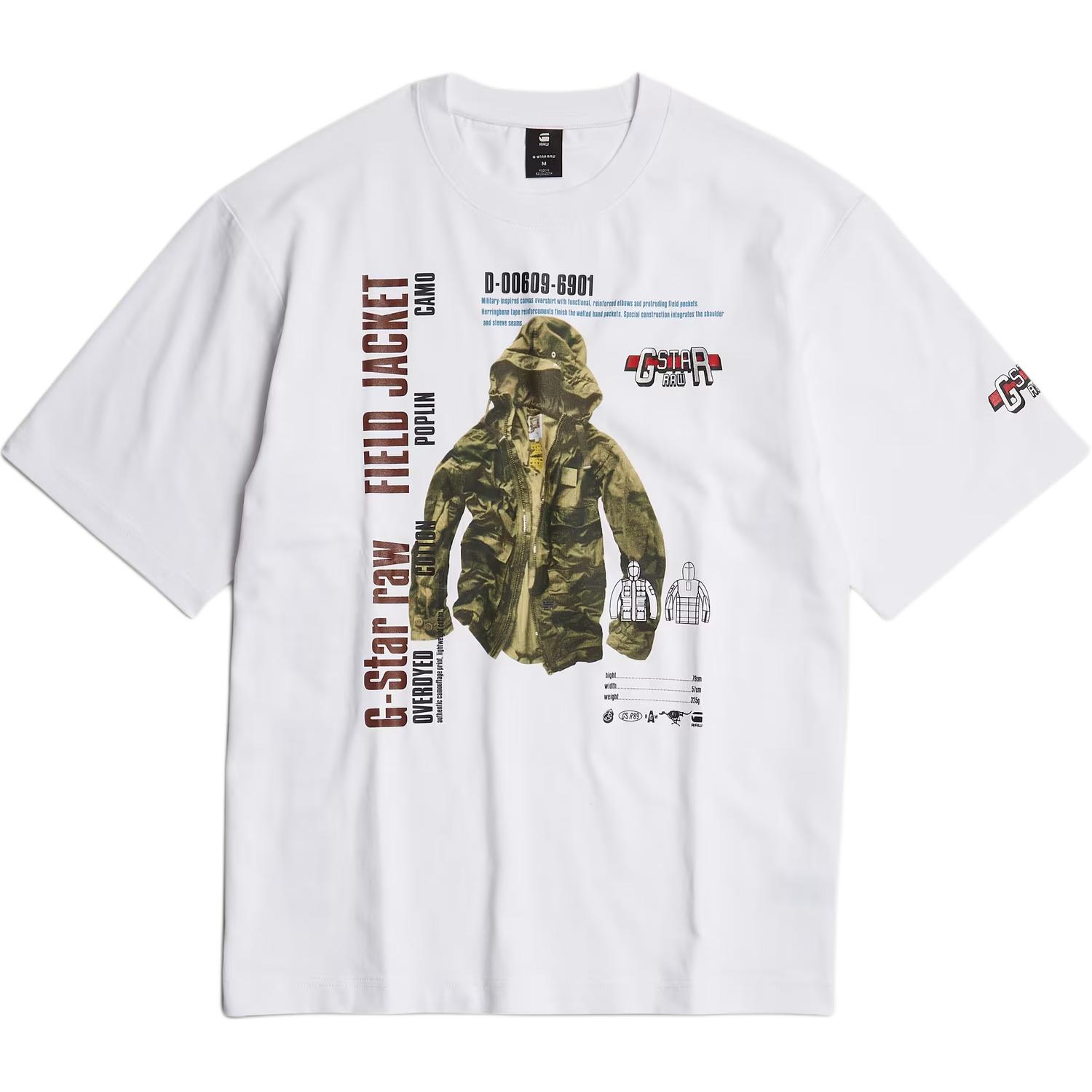 G-STAR RAW Футболка G Star RAW мужская белая, Белый, G-STAR RAW Футболка G Star RAW мужская белая
G-STAR RAW Футболка G Star RAW мужская белая, Белый, G-STAR RAW Футболка G Star RAW мужская белая