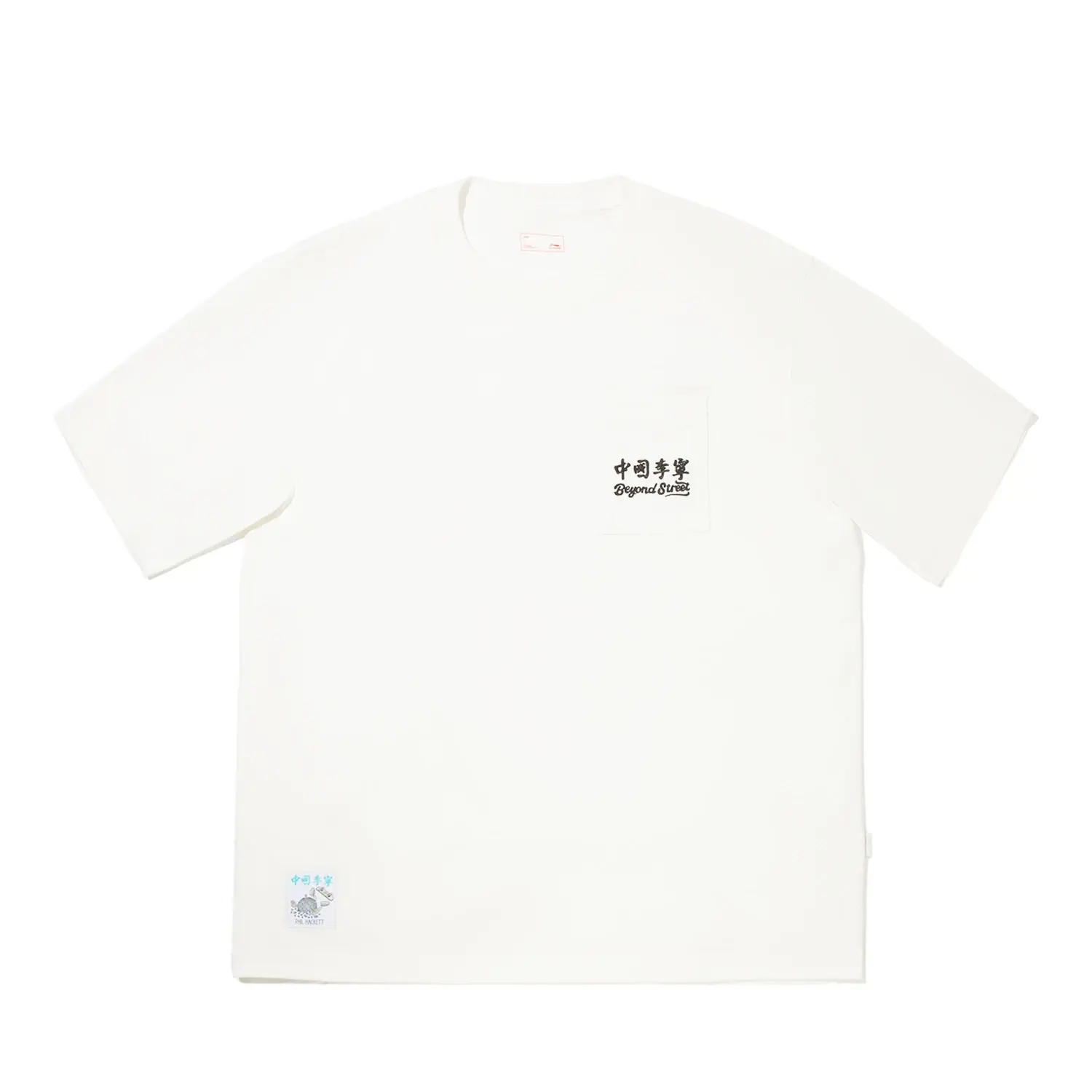 LiNing Футболка мужская champagne white, Белый, LiNing Футболка мужская champagne white
LiNing Футболка мужская champagne white, Белый, LiNing Футболка мужская champagne white