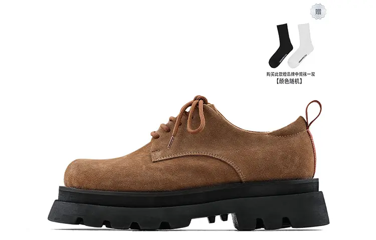 Повседневная мужская обувь серии Abyss HANQIAORIJI, Brown
Повседневная мужская обувь серии Abyss HANQIAORIJI, Brown