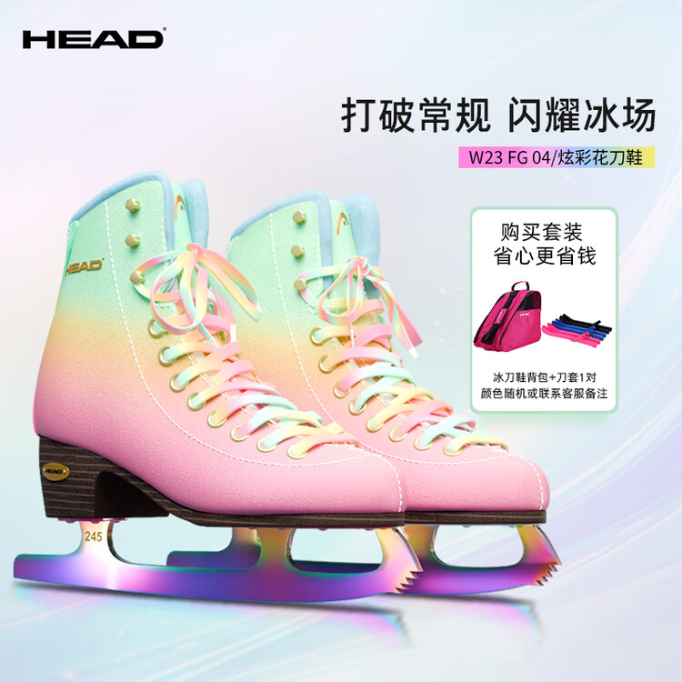 HEAD Коньки для фигурного катания F600 W23 Colorful + чехлы для лезвий + улучшенный рюкзак, размер 34
HEAD Коньки для фигурного катания F600 W23 Colorful + чехлы для лезвий + улучшенный рюкзак, размер 34