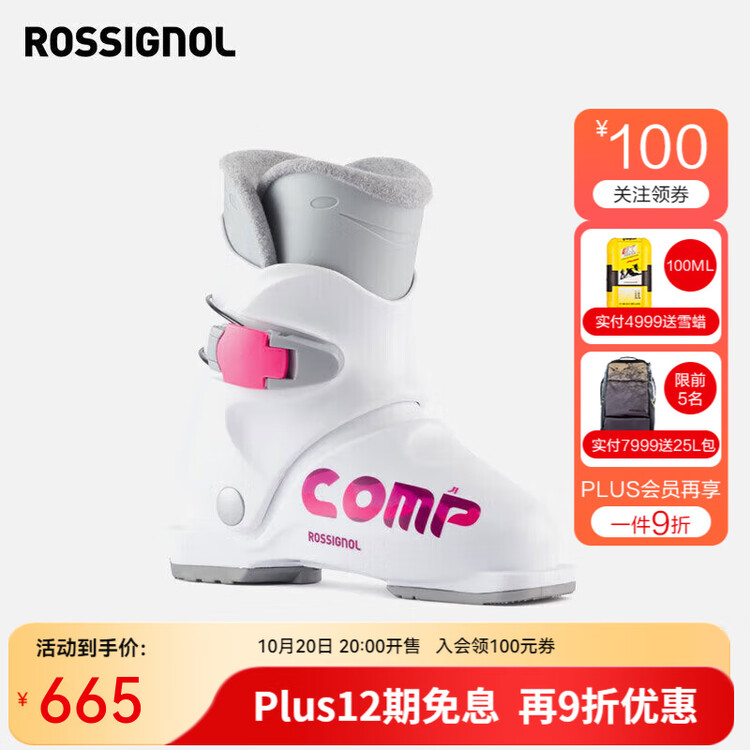 Rossignol Детские горнолыжные ботинки Jinji 25/26 модель, молодежные спортивные ботинки для девочек COMP J1 30 White, размер 28 /16.5
Rossignol Детские горнолыжные ботинки Jinji 25/26 модель, молодежные спортивные ботинки для девочек COMP J1 30 White, размер 28 /16.5