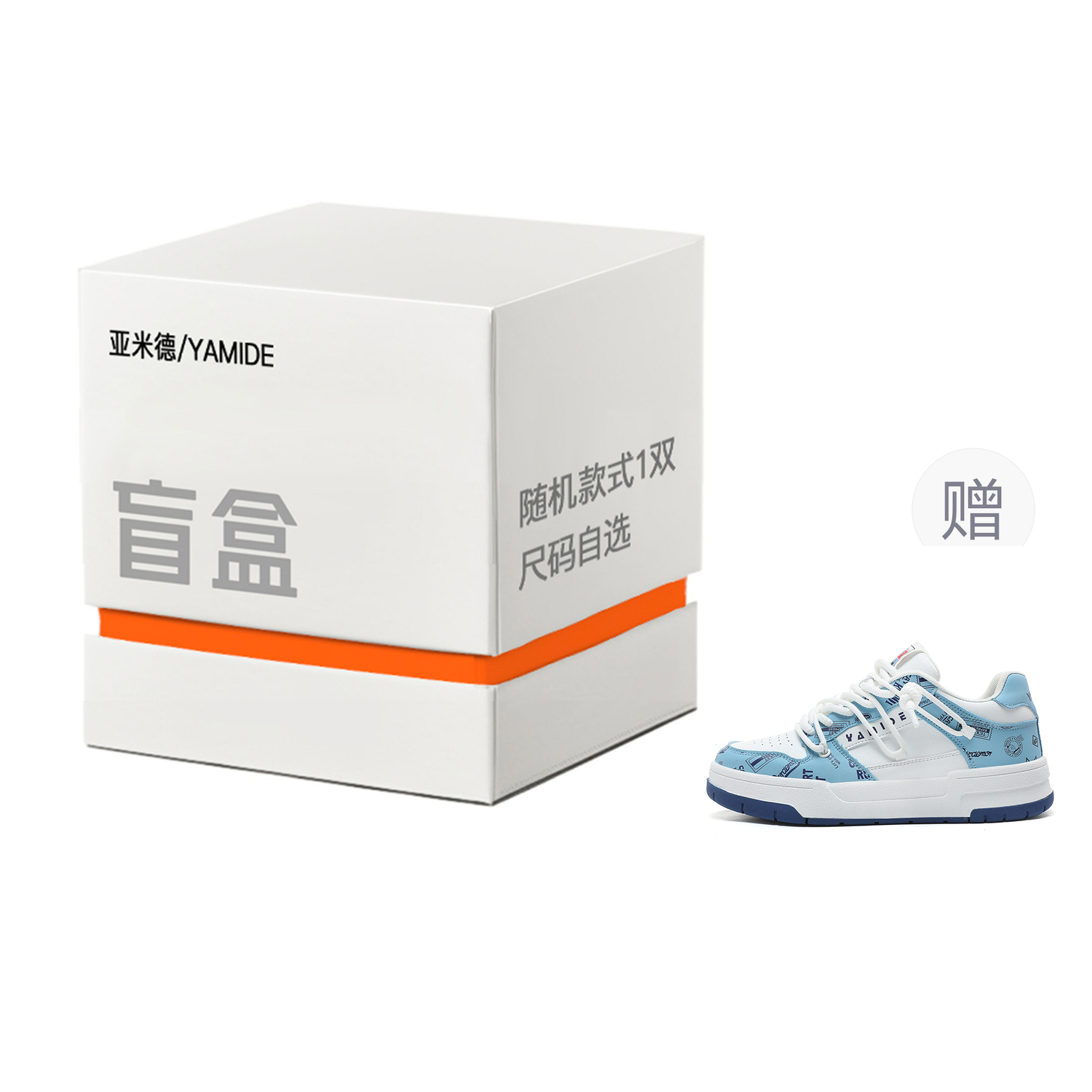 Сюрприз бокс: Yamid Blind Box Men's - Aqua Blue+Random Color, цвет Aqua Blue+Random Color 
Сюрприз бокс: Yamid Blind Box Men's - Aqua Blue+Random Color, цвет Aqua Blue+Random Color