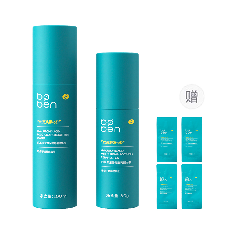 Наборы для ухода за кожей Unisex Boben
Наборы для ухода за кожей Unisex Boben