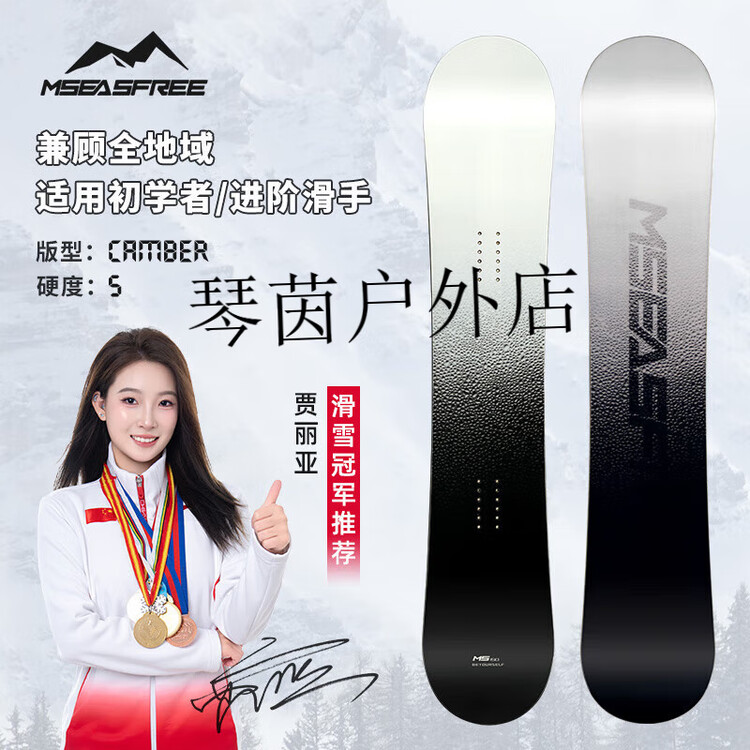 HEAD HITABAY Сноуборд, однобортный , черный, для взрослых от начинающих до продвинутых, комплект для фристайла, полный комплект, 155 см
HEAD HITABAY Сноуборд, однобортный , черный, для взрослых от начинающих до продвинутых, комплект для фристайла, полный комплект, 155 см