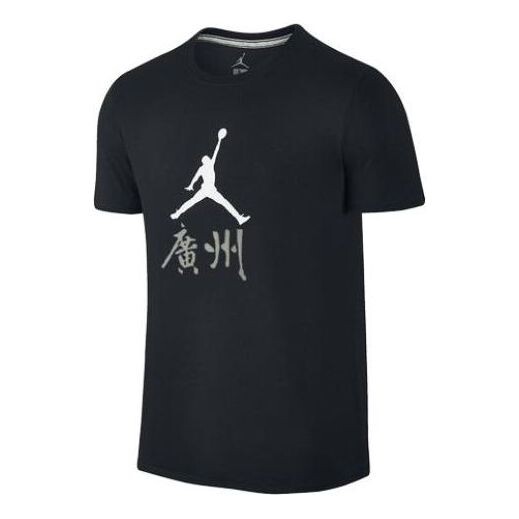 Футболка Air Jordan Jumpman Guangzhou T-shirt 'Black', черный
Футболка Air Jordan Jumpman Guangzhou T-shirt 'Black', черный