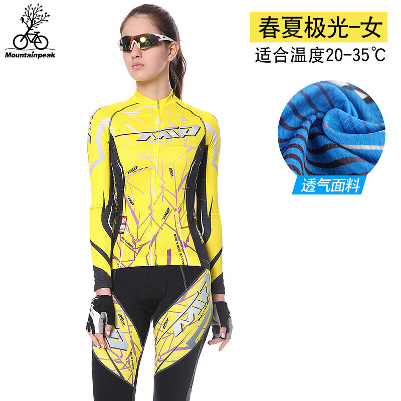 Костюм для велоспорта Mountainpeak road с длинными рукавами, желтый
Костюм для велоспорта Mountainpeak road с длинными рукавами, желтый