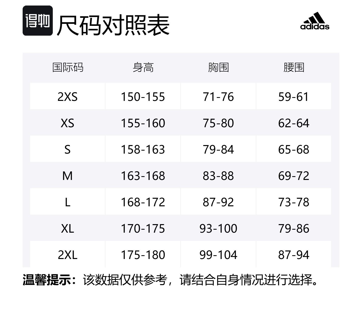 Adidas Свитшот женский белый
Adidas Свитшот женский белый