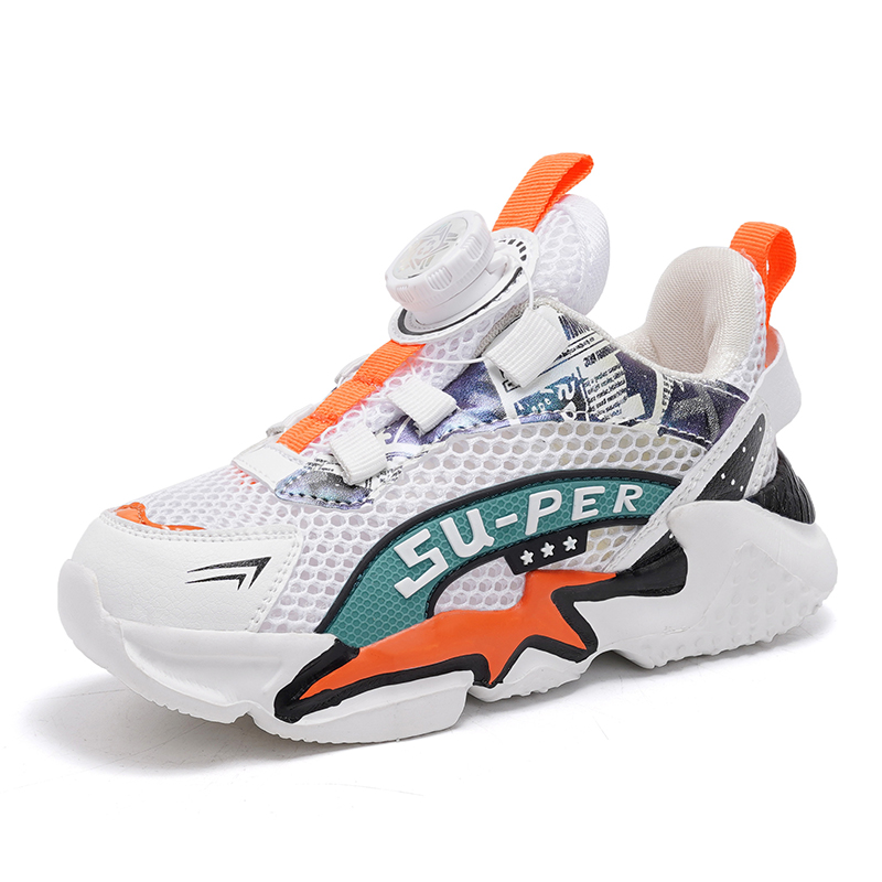 Детские кроссовки для бега KUPE, бежевый/оранжевый 
Детские кроссовки для бега KUPE, бежевый/оранжевый