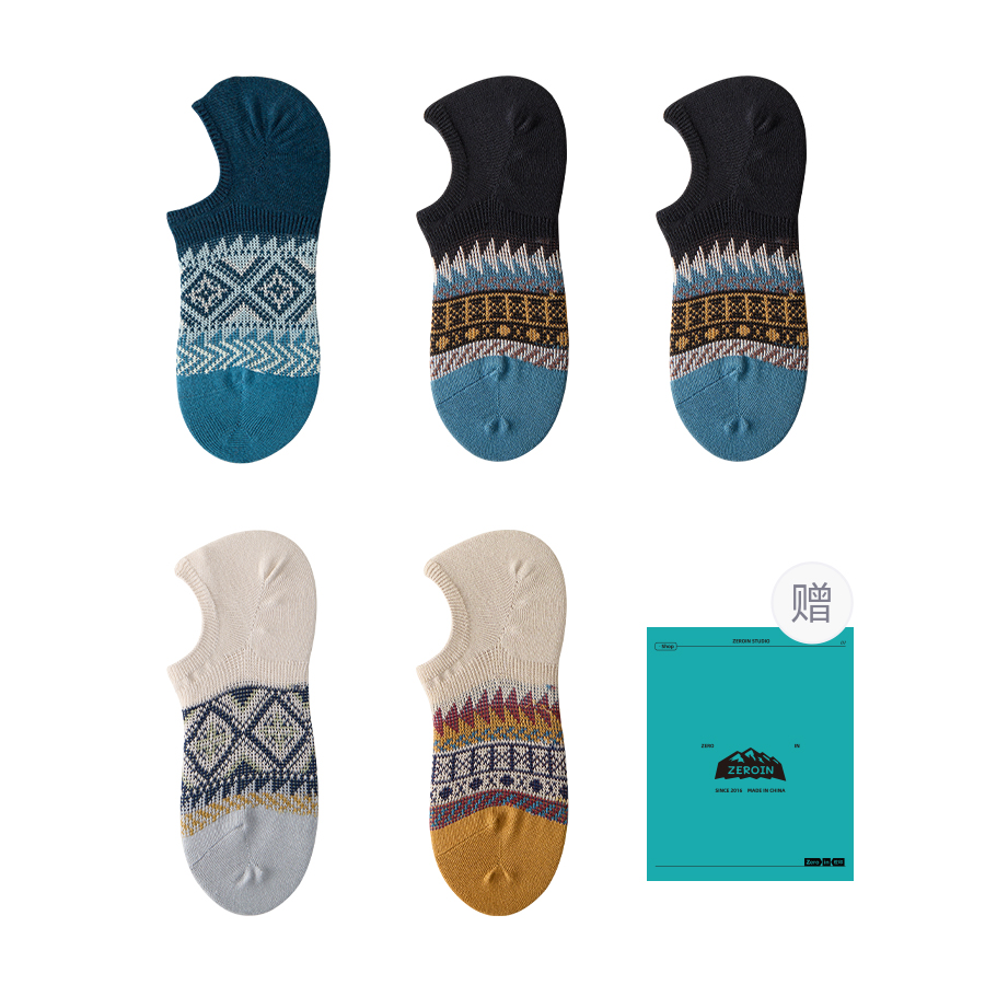 Носков невидимки unisex набор из 5 пар ZEROIN, желтый
Носков невидимки unisex набор из 5 пар ZEROIN, желтый