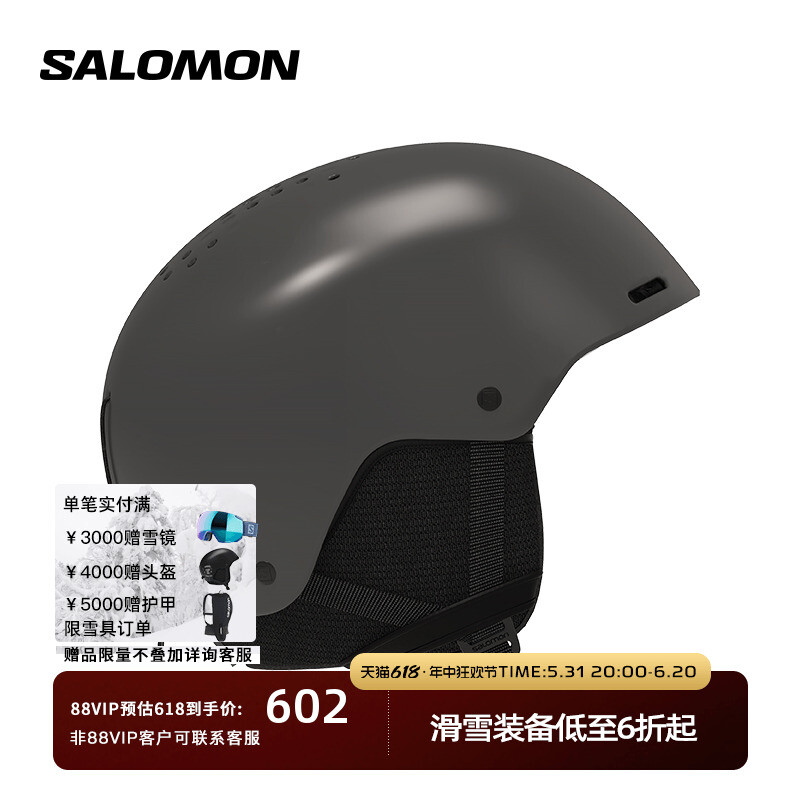 Шлем горнолыжный Salomon Brigade+, черный, Синий, Шлем горнолыжный Salomon Brigade+, черный
Шлем горнолыжный Salomon Brigade+, черный, Синий, Шлем горнолыжный Salomon Brigade+, черный