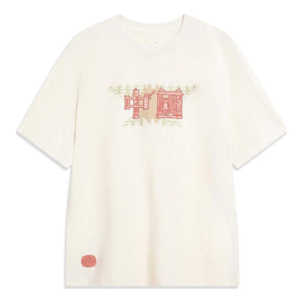 Футболка с графическим рисунком китайской культуры Li-Ning, бежевый
Футболка с графическим рисунком китайской культуры Li-Ning, бежевый