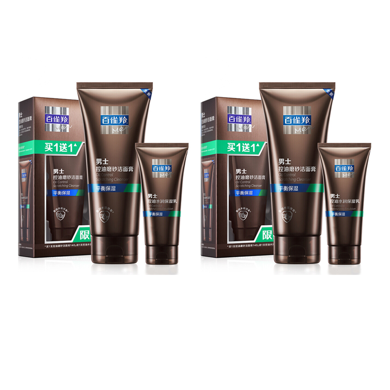 Мужской набор для ухода за кожей с матирующим эффектом и контролем жирности освежающий увлажняющий бальзам для очищения 140г + увлажняющий крем 40г PECHOIN
Мужской набор для ухода за кожей с матирующим эффектом и контролем жирности освежающий увлажняющий бальзам для очищения 140г + увлажняющий крем 40г PECHOIN