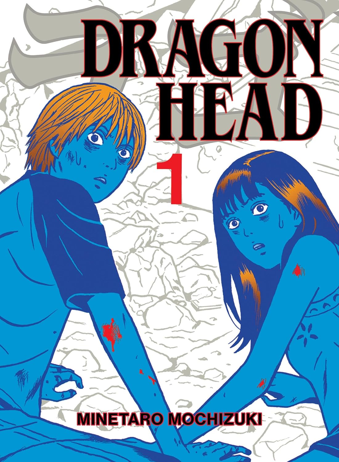 Dragon Head 1 (Vertical Comics)
Dragon Head 1 (Vertical Comics)
